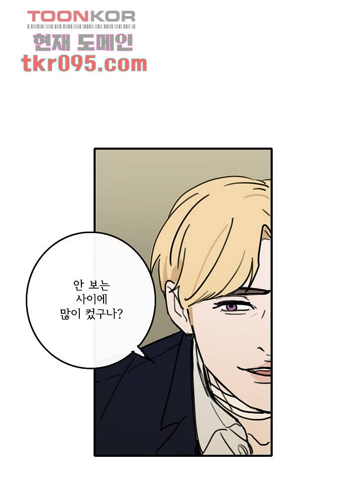 빌런즈 29화 66