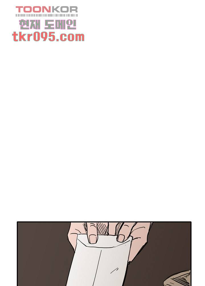 빌런즈 29화 74