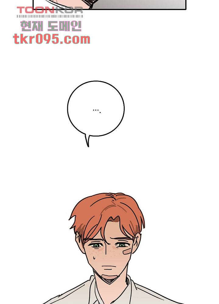 빌런즈 29화 77