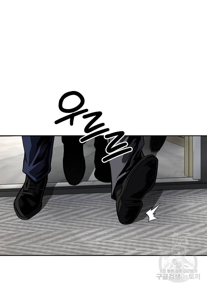 왕도 25화 15