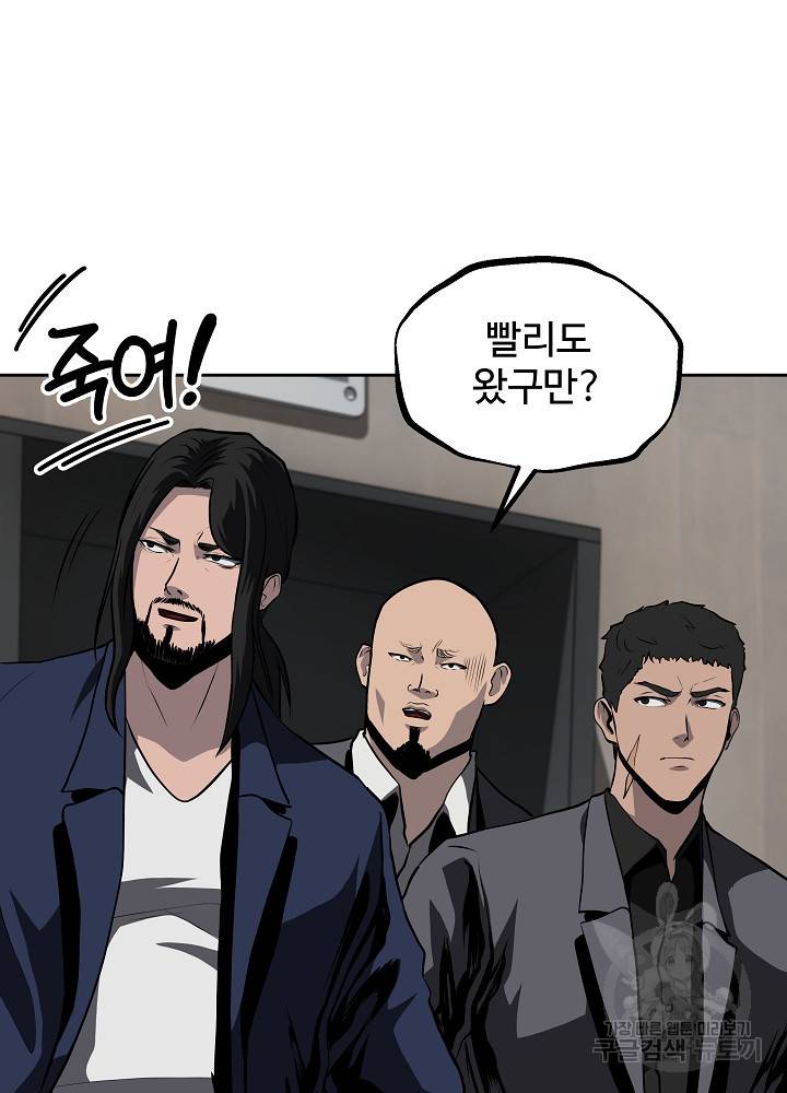 왕도 25화 16