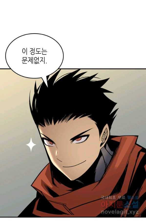 닳고닳은 뉴비 88화 37