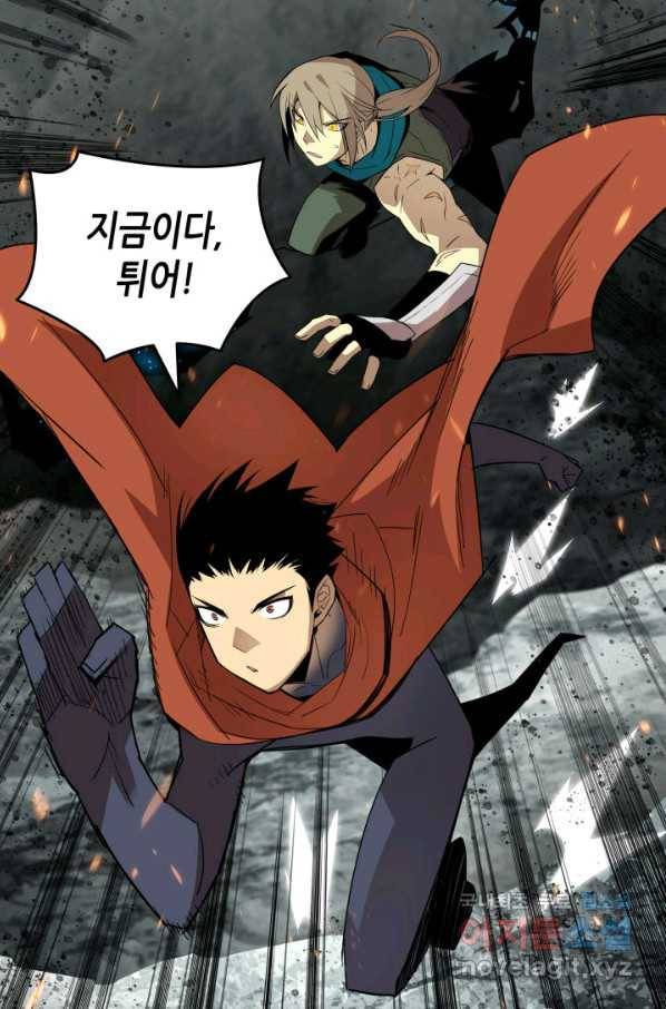닳고닳은 뉴비 88화 48