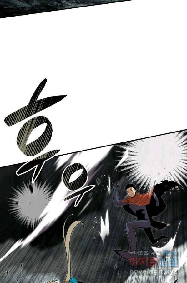 닳고닳은 뉴비 88화 57