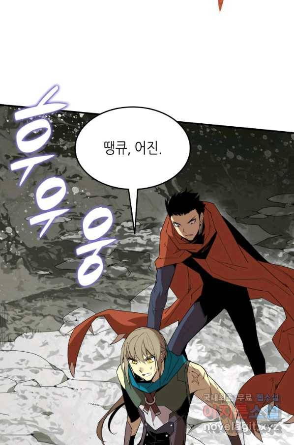 닳고닳은 뉴비 88화 67