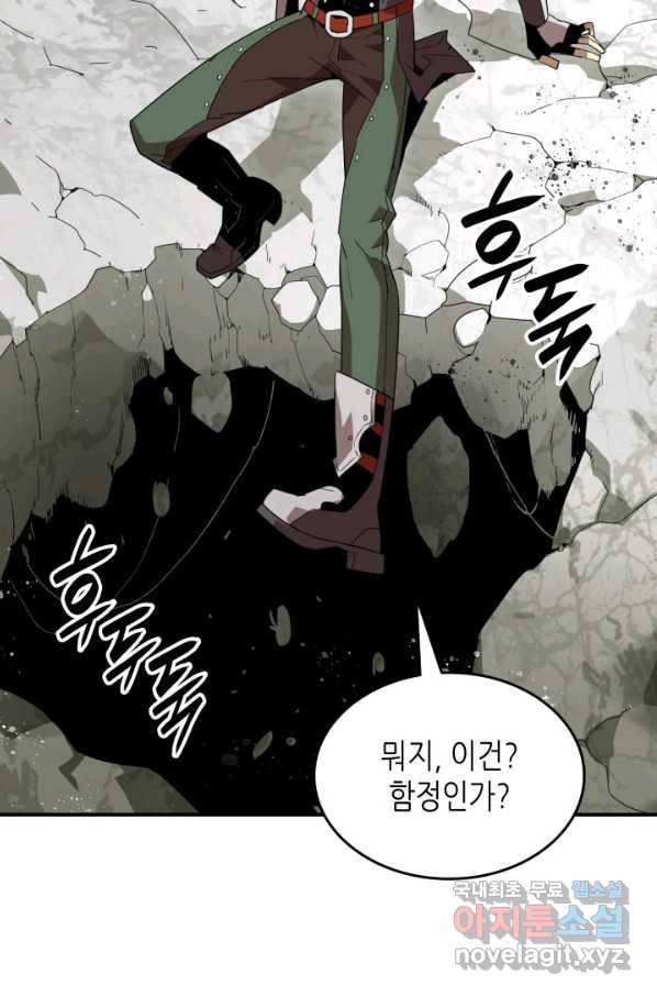 닳고닳은 뉴비 88화 68