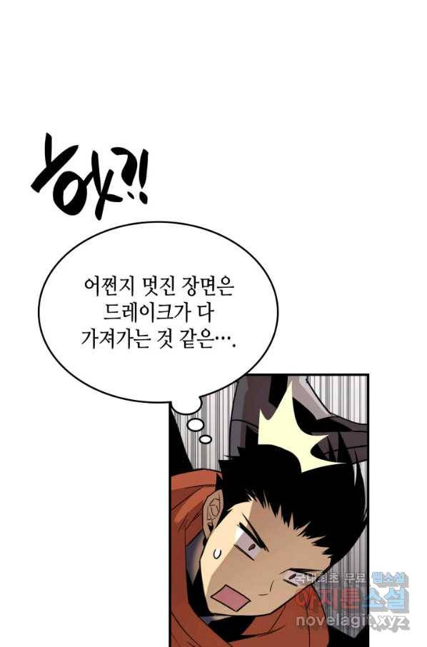 닳고닳은 뉴비 88화 120