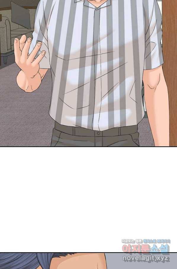 뒤끝작럴 138화 23