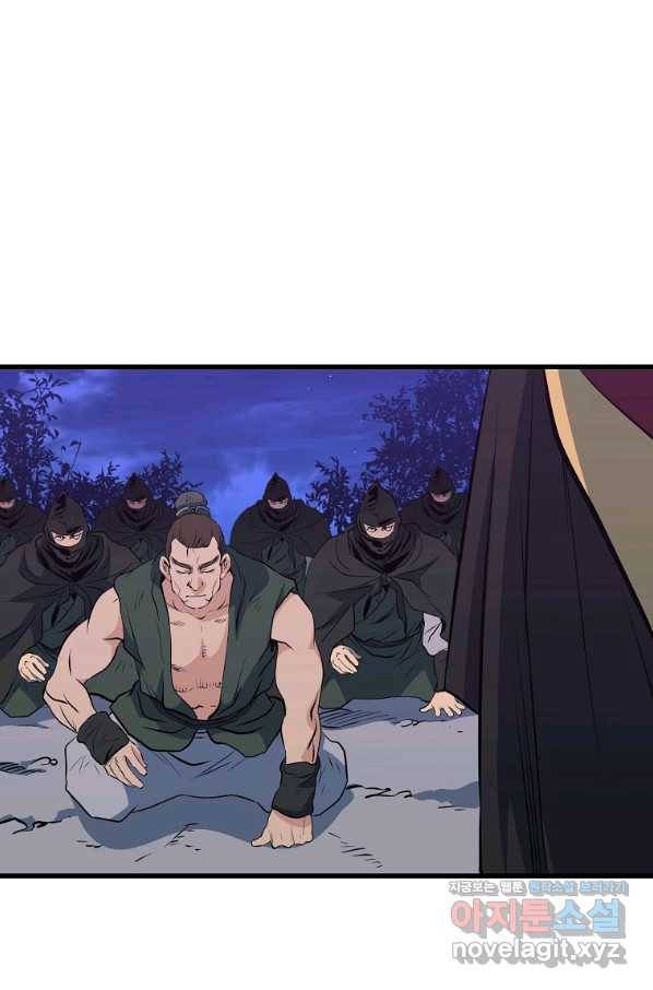 대영반 37화 27