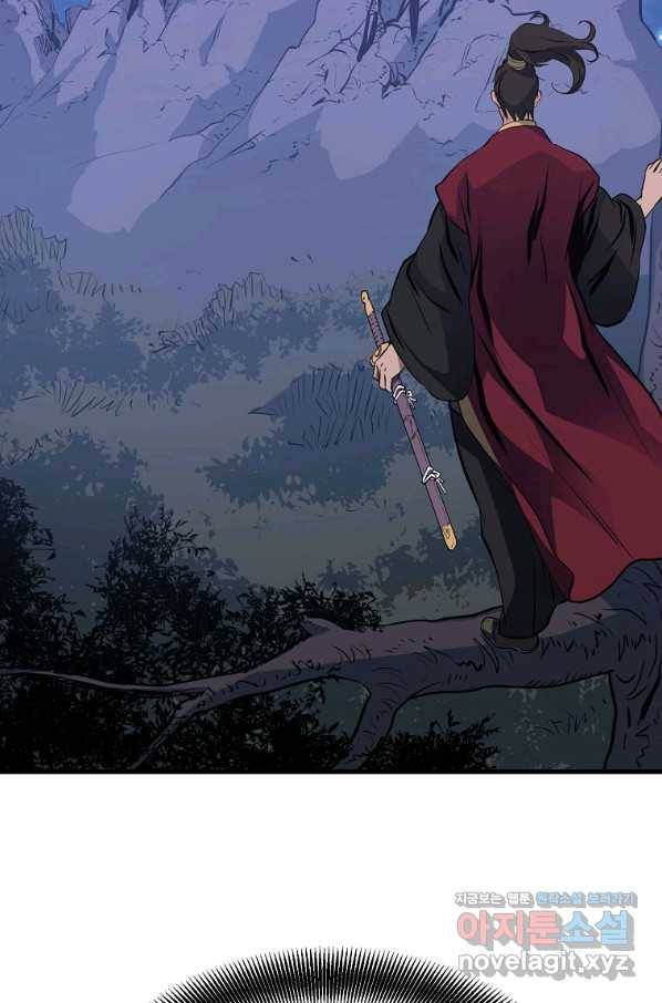 대영반 37화 49