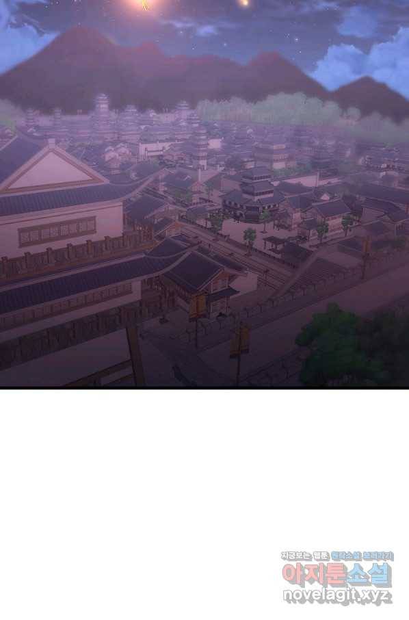 대영반 37화 57