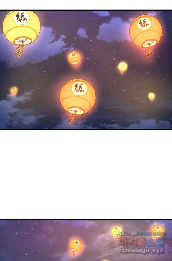대영반 37화 58