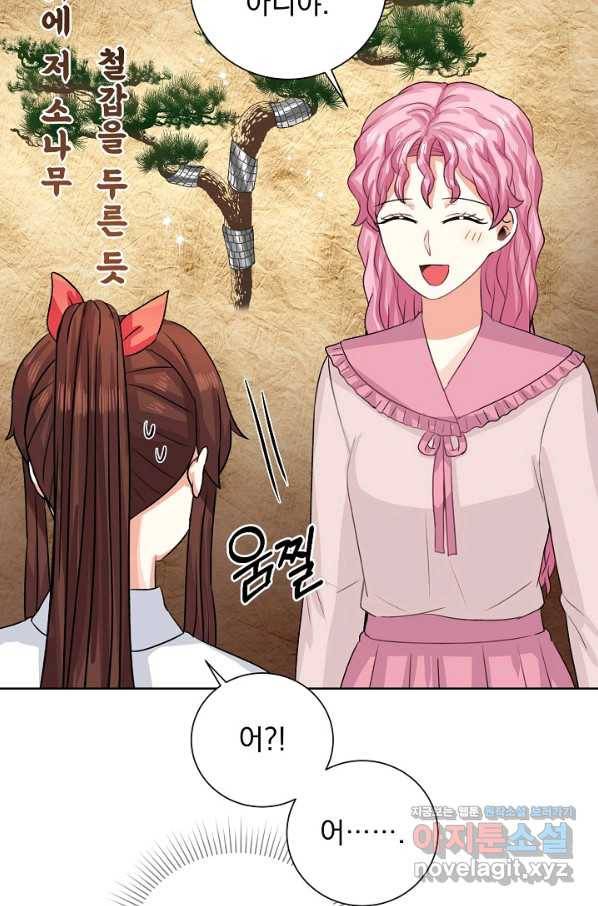 미연시는 1회차로 족하다 48화 17