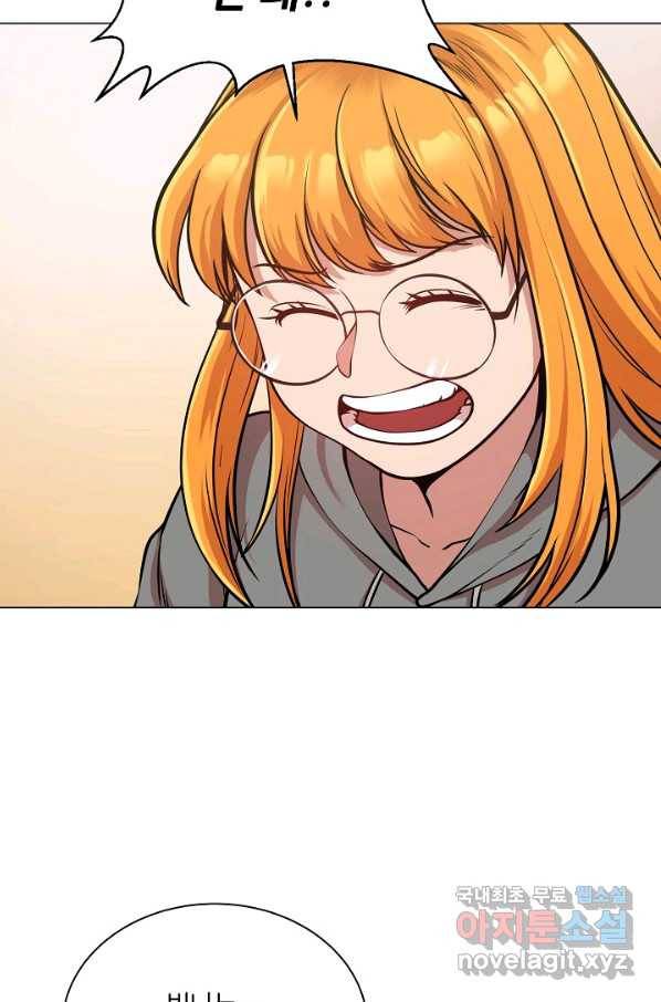 변신합시다 30화 19