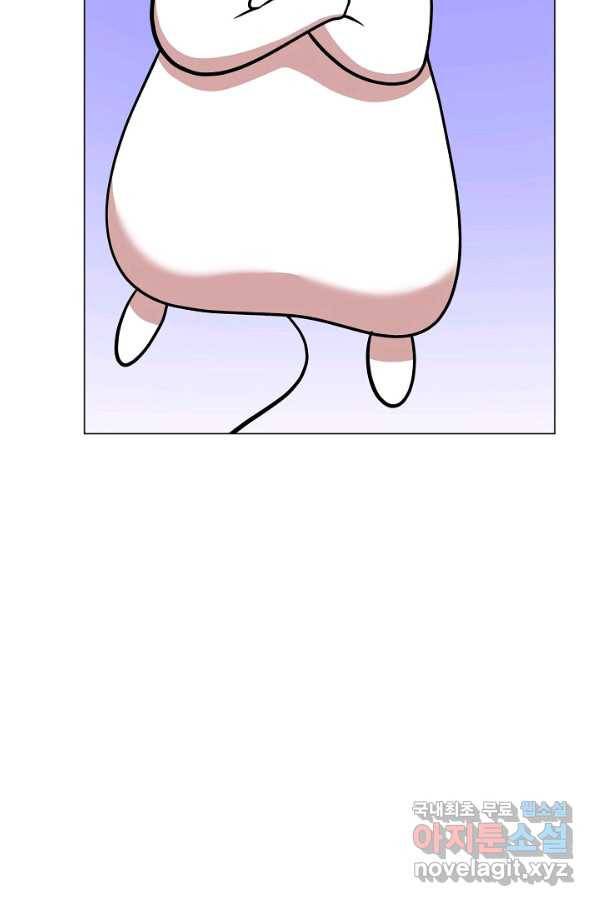 변신합시다 30화 42