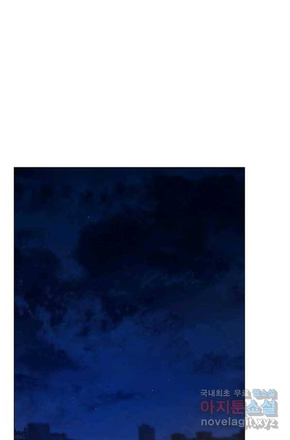 변신합시다 30화 44