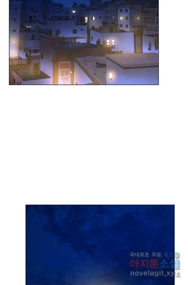 변신합시다 30화 45
