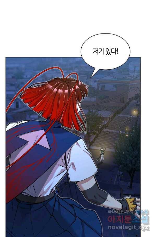 변신합시다 30화 53