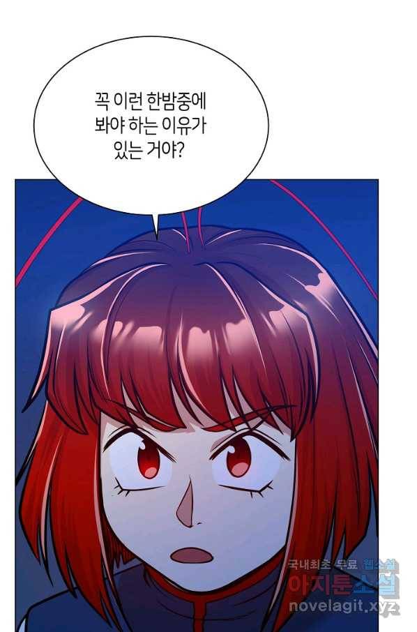 변신합시다 30화 56