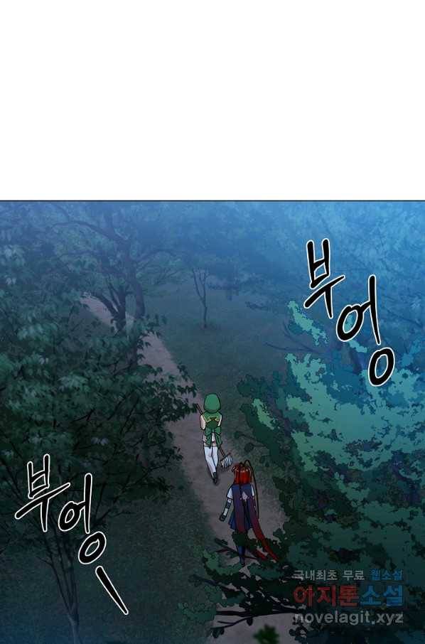 변신합시다 30화 60