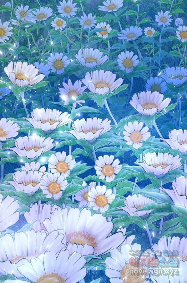 변신합시다 30화 80