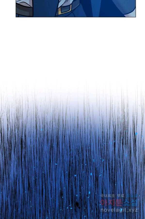 변신합시다 30화 92