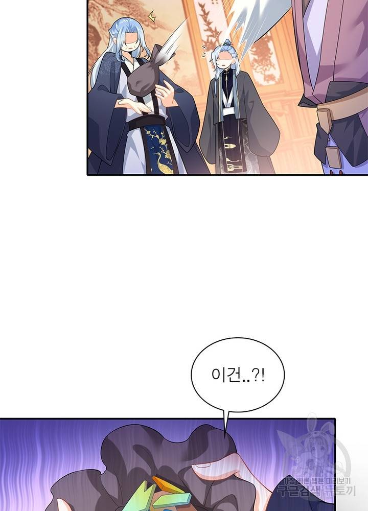 과로환생전기 22화 9