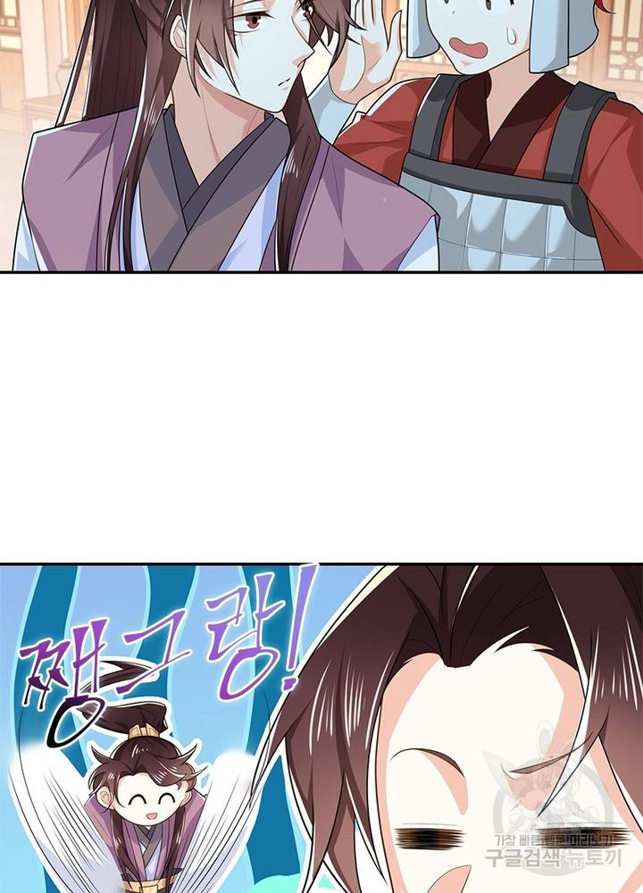 과로환생전기 22화 22