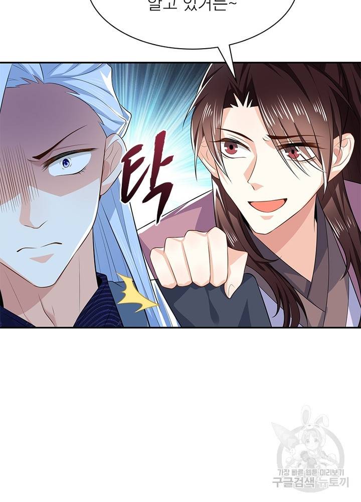 과로환생전기 22화 35