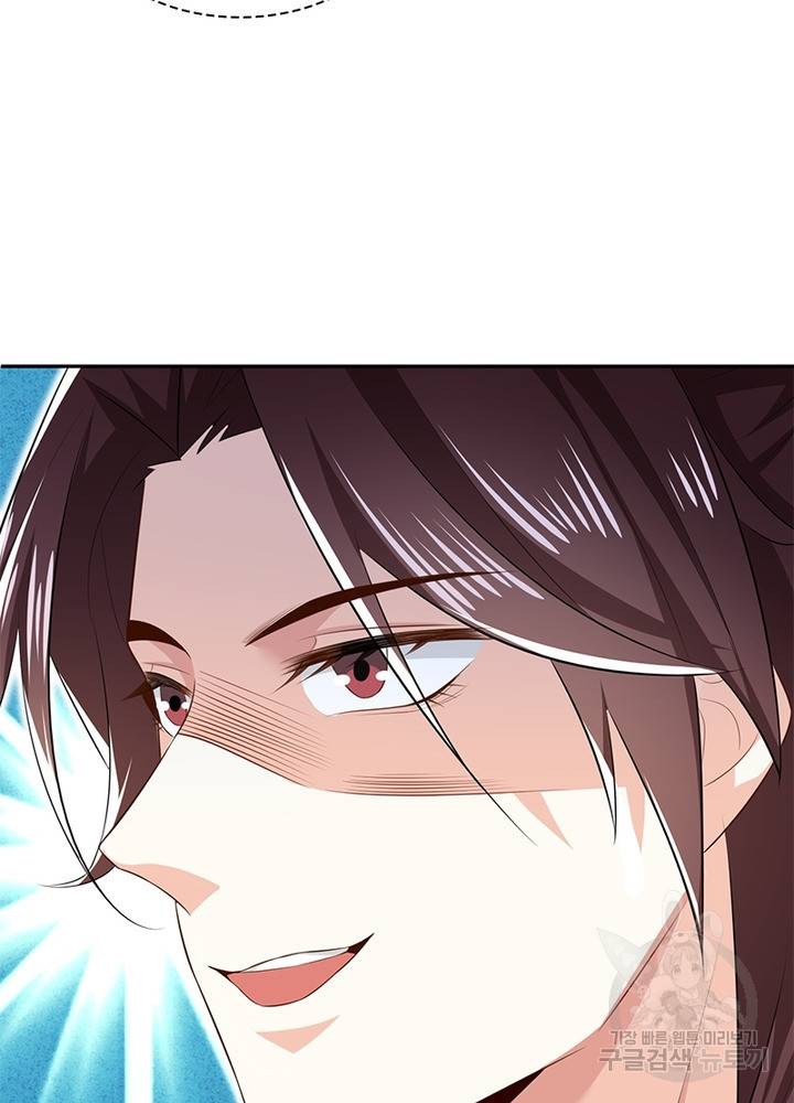 과로환생전기 22화 41
