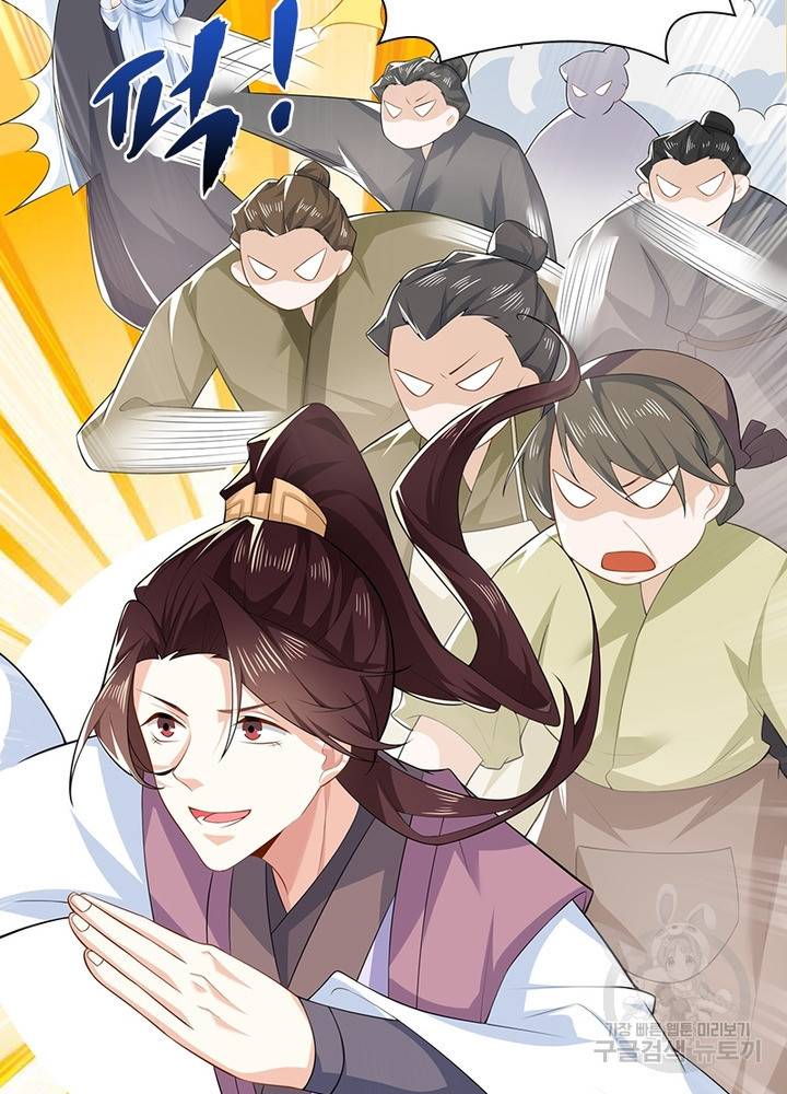 과로환생전기 22화 68