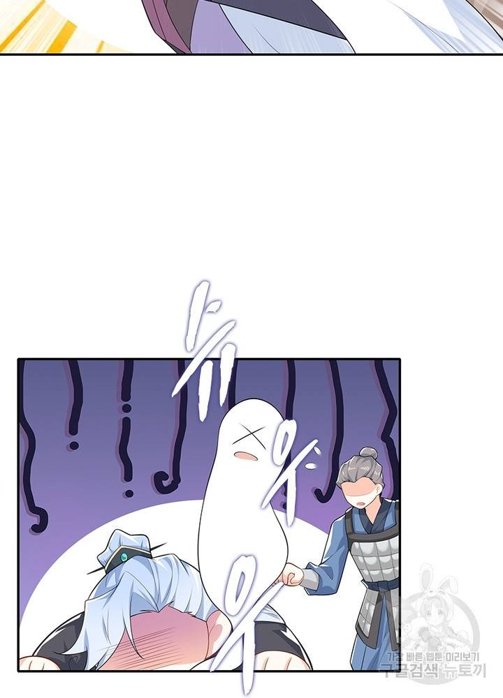 과로환생전기 22화 69