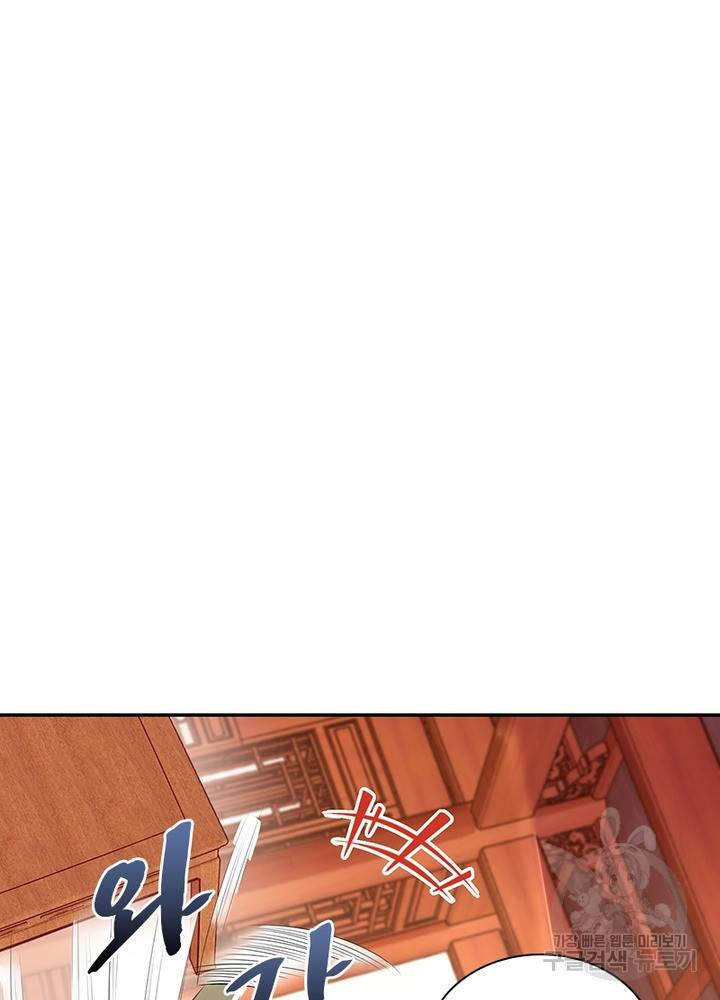 과로환생전기 22화 70