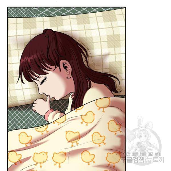 내일 247화 2