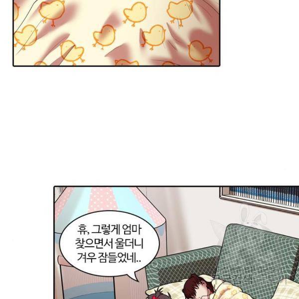 내일 247화 3
