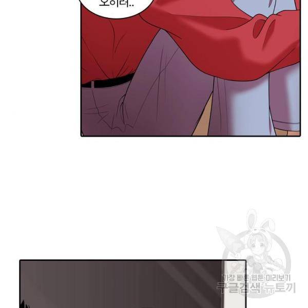 내일 247화 11