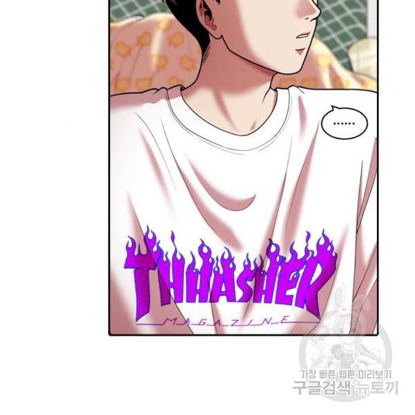 내일 247화 18