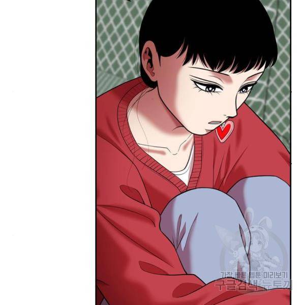 내일 247화 21