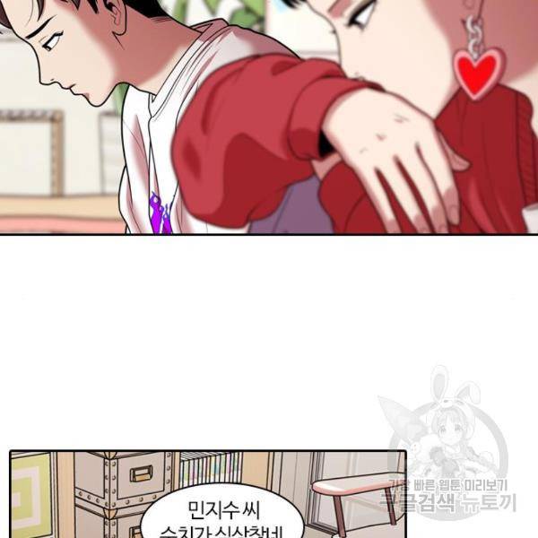 내일 247화 25