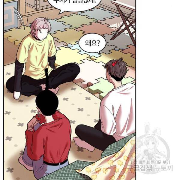 내일 247화 26