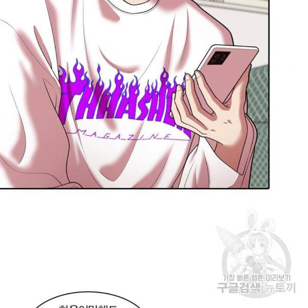 내일 247화 31