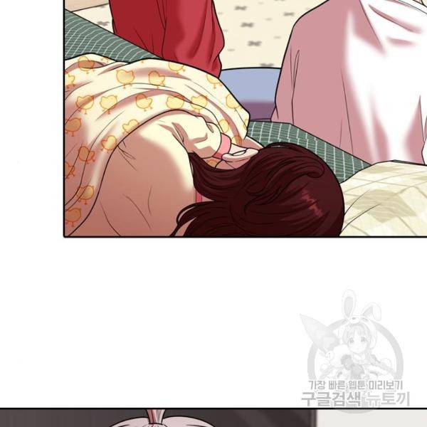 내일 247화 37