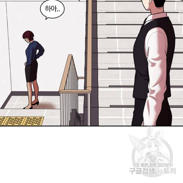 내일 247화 49