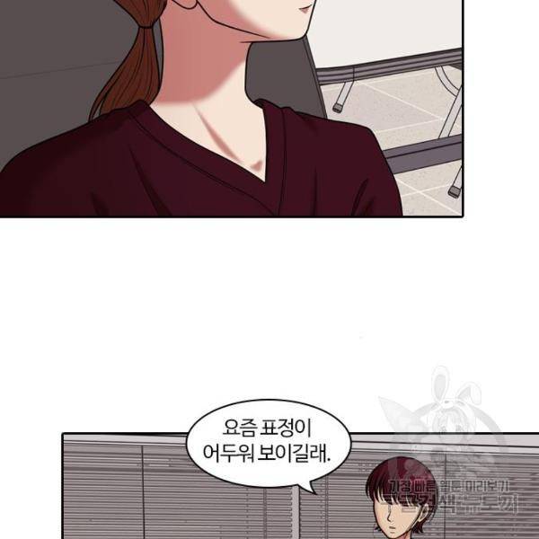 내일 247화 53