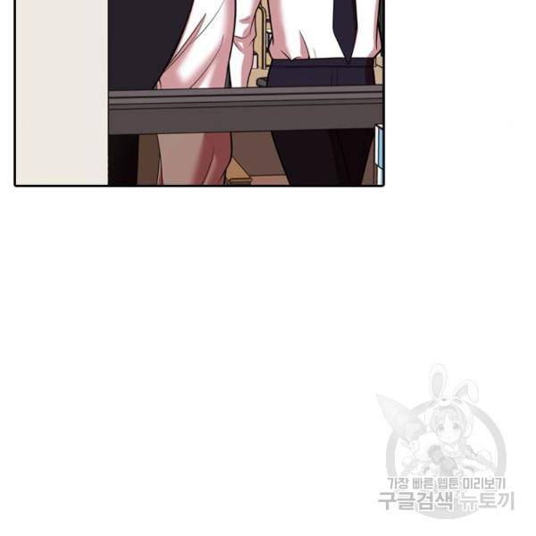 내일 247화 57