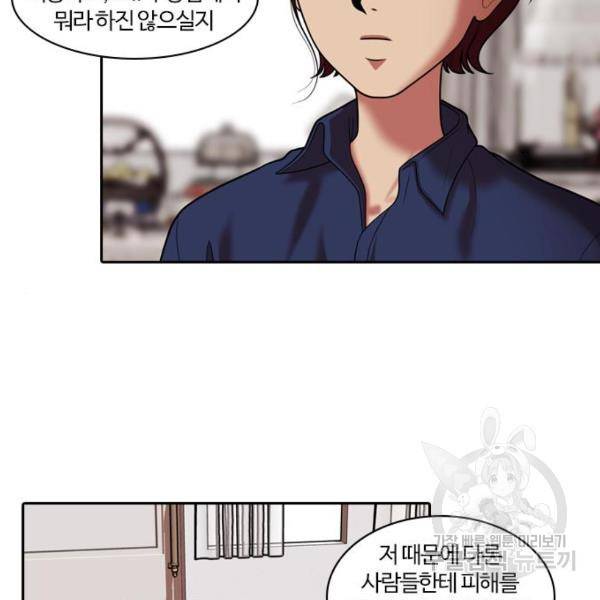 내일 247화 61