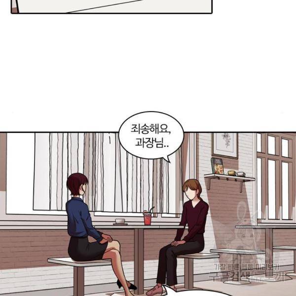 내일 247화 63