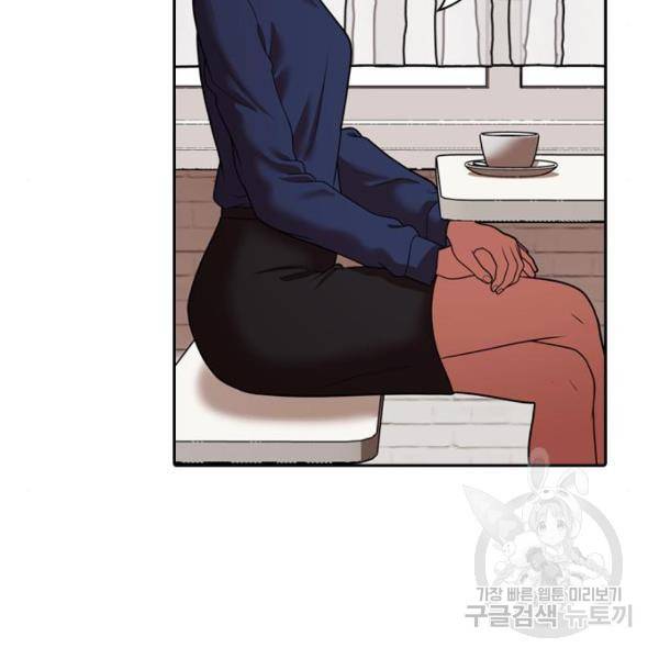 내일 247화 65