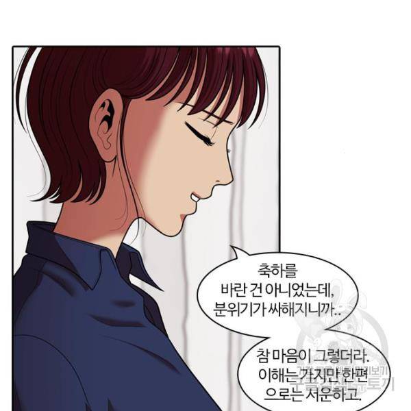 내일 247화 66