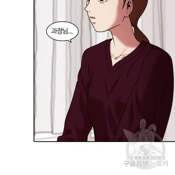 내일 247화 68